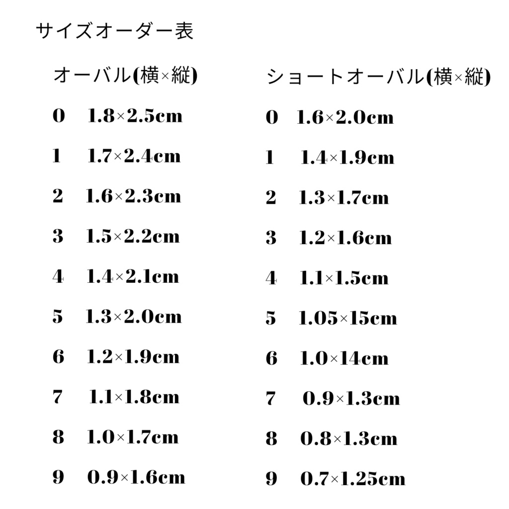 ネイルチップ オーダー いちごネイル - げきからぐらの〜ら - BOOTH