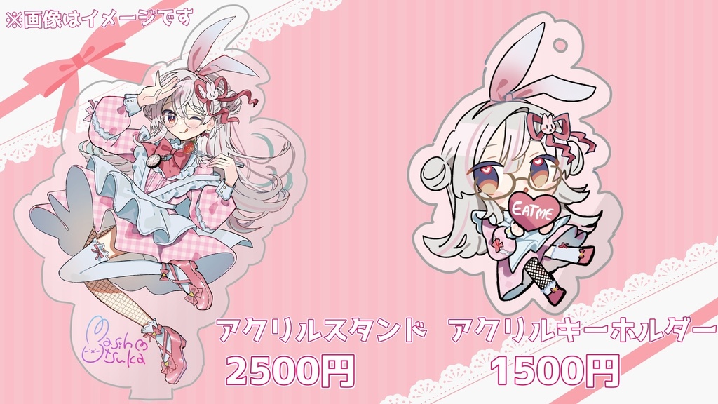 【10月19日まで】むつか生誕祭2026記念グッズ第一弾(受注生産)