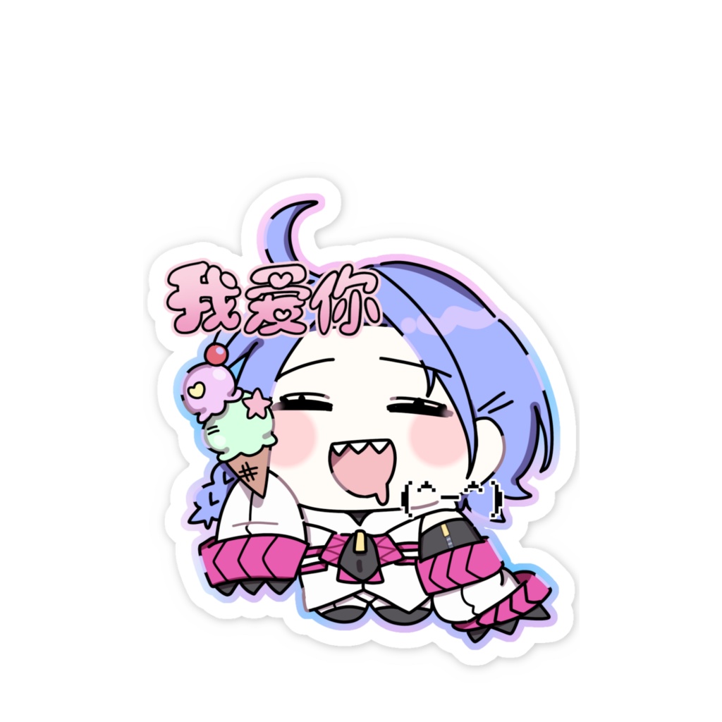 我爱你ミトラちゃんスマホステッカー