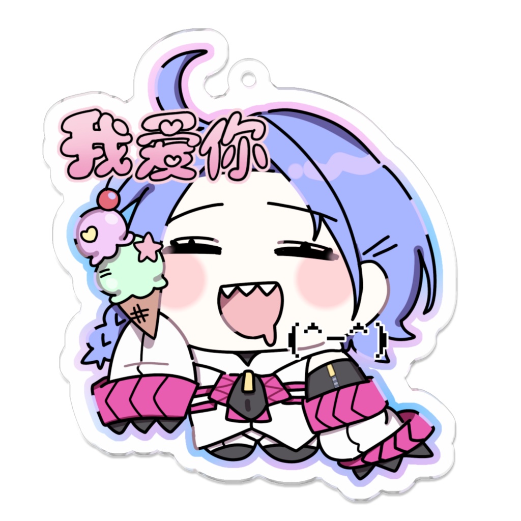 我爱你ミトラちゃんアクキー