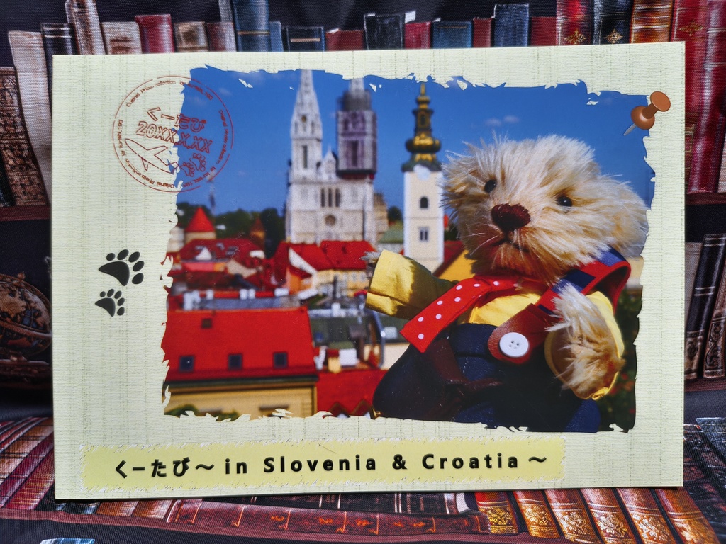 くーたび～in Slovenia ＆ Croatia～