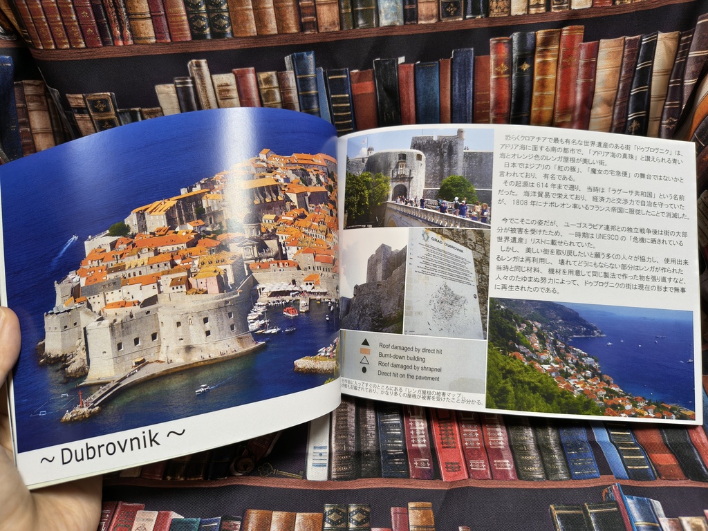 くーたび~in Slovenia & Croatia~