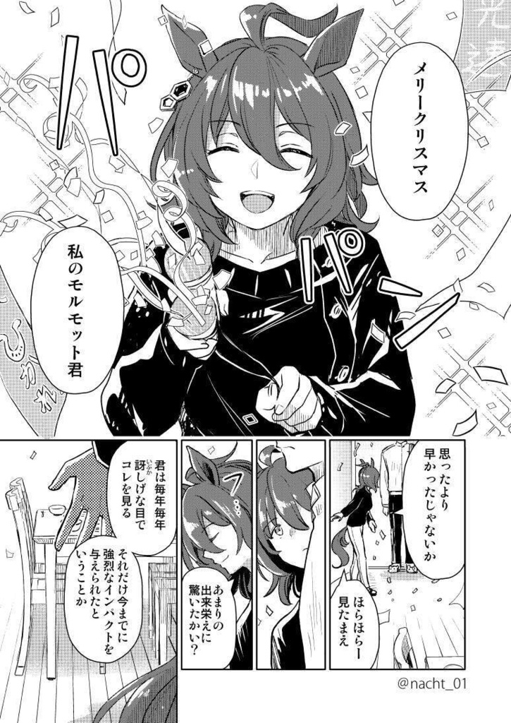 ANOTHER PLAN【オンデマンド版】