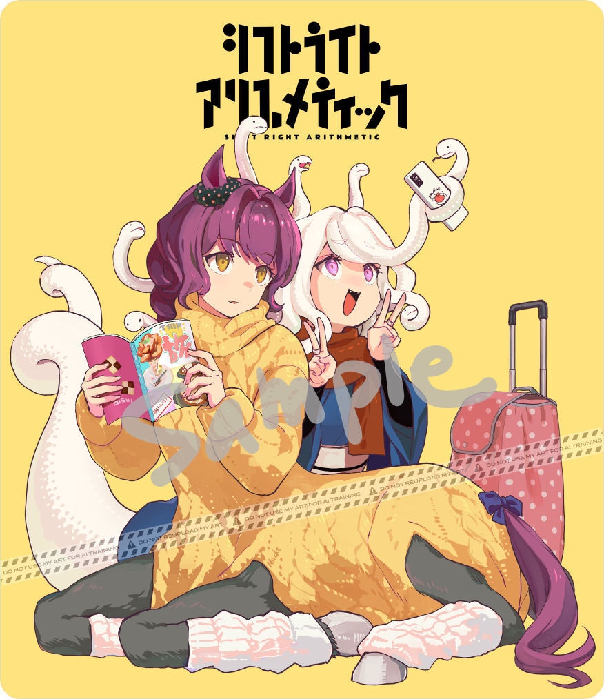 うま&へびアクリルスタンド