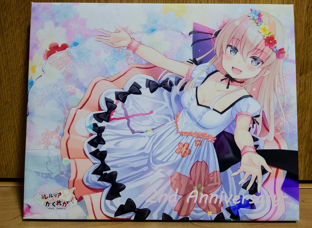 レルリア二周年記念キャンバス