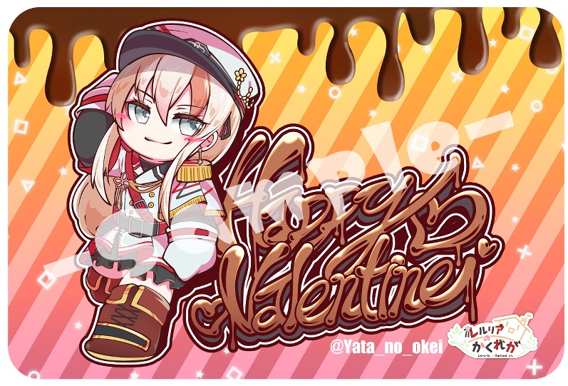 【バレンタイン】バレンタインマグネットシート【数量限定・期間限定】