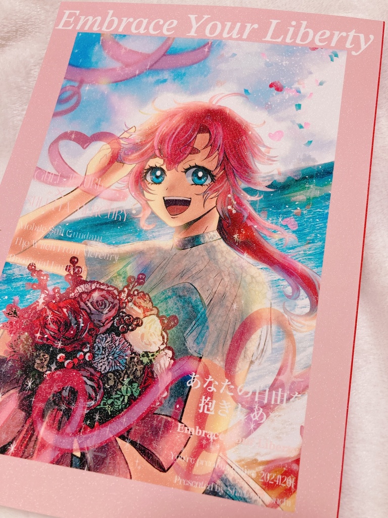 Embrace  Your  Liberty