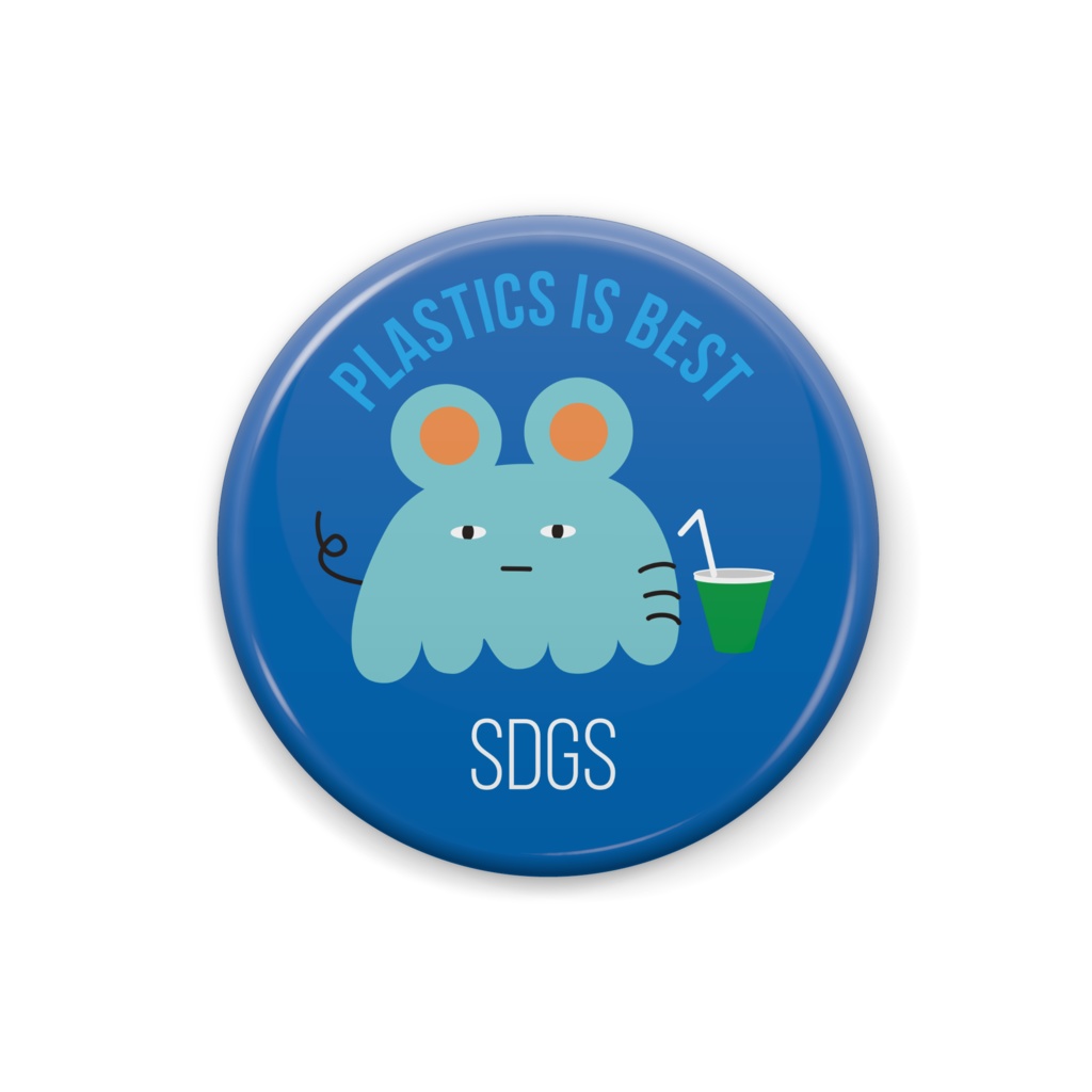 されど25mm 想いは強く〜グローバルver〜