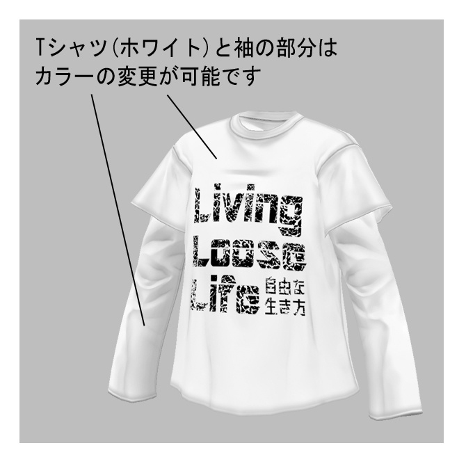【Vroid】アーパル3L Tシャツ