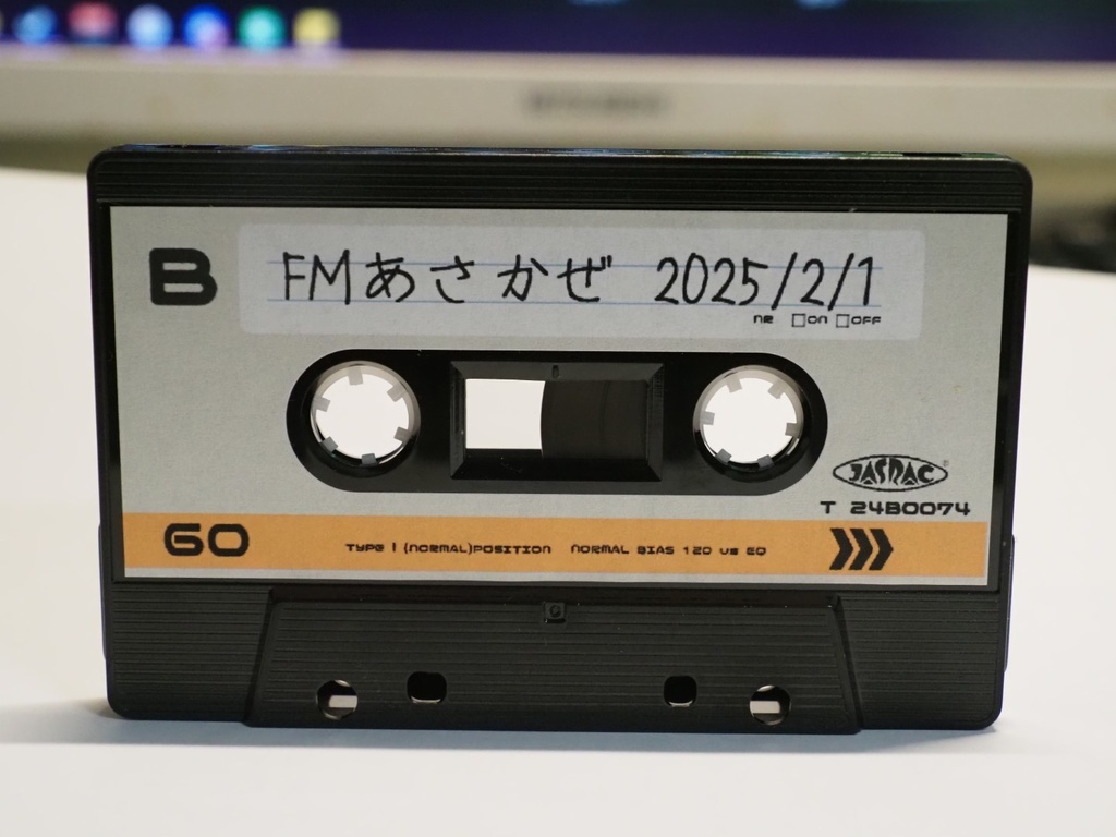 FMあさかぜ 放送カセットテープ