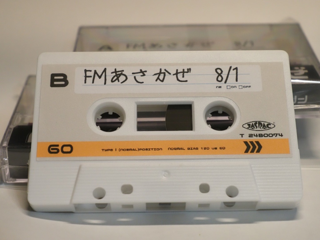 FMあさかぜ 放送カセットテープ