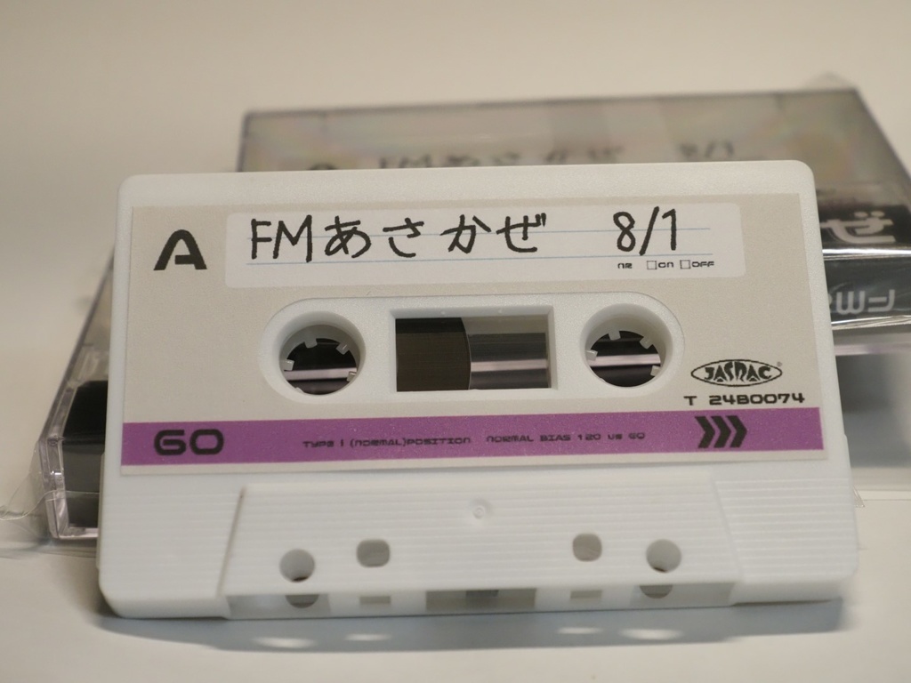 FMあさかぜ 放送カセットテープ
