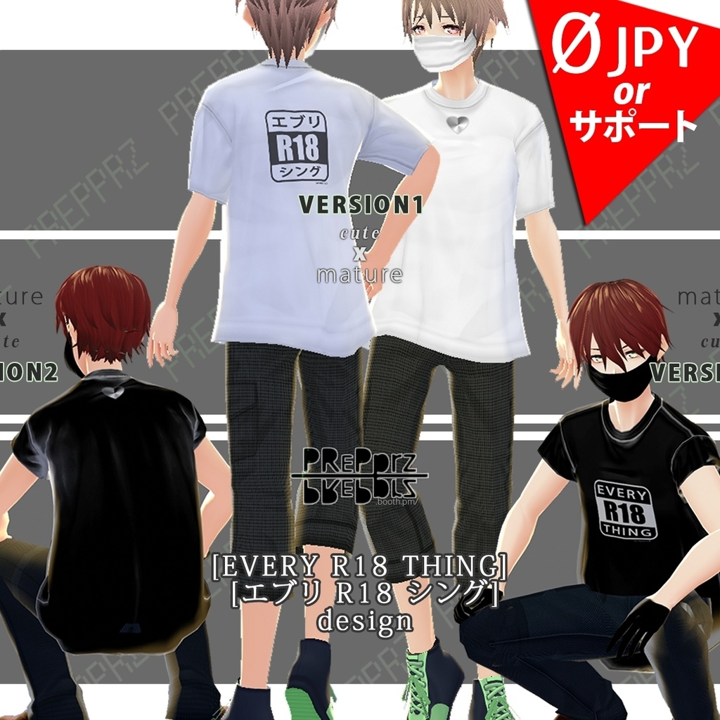 【VRoid】♥エブリR18シング Tシャツ