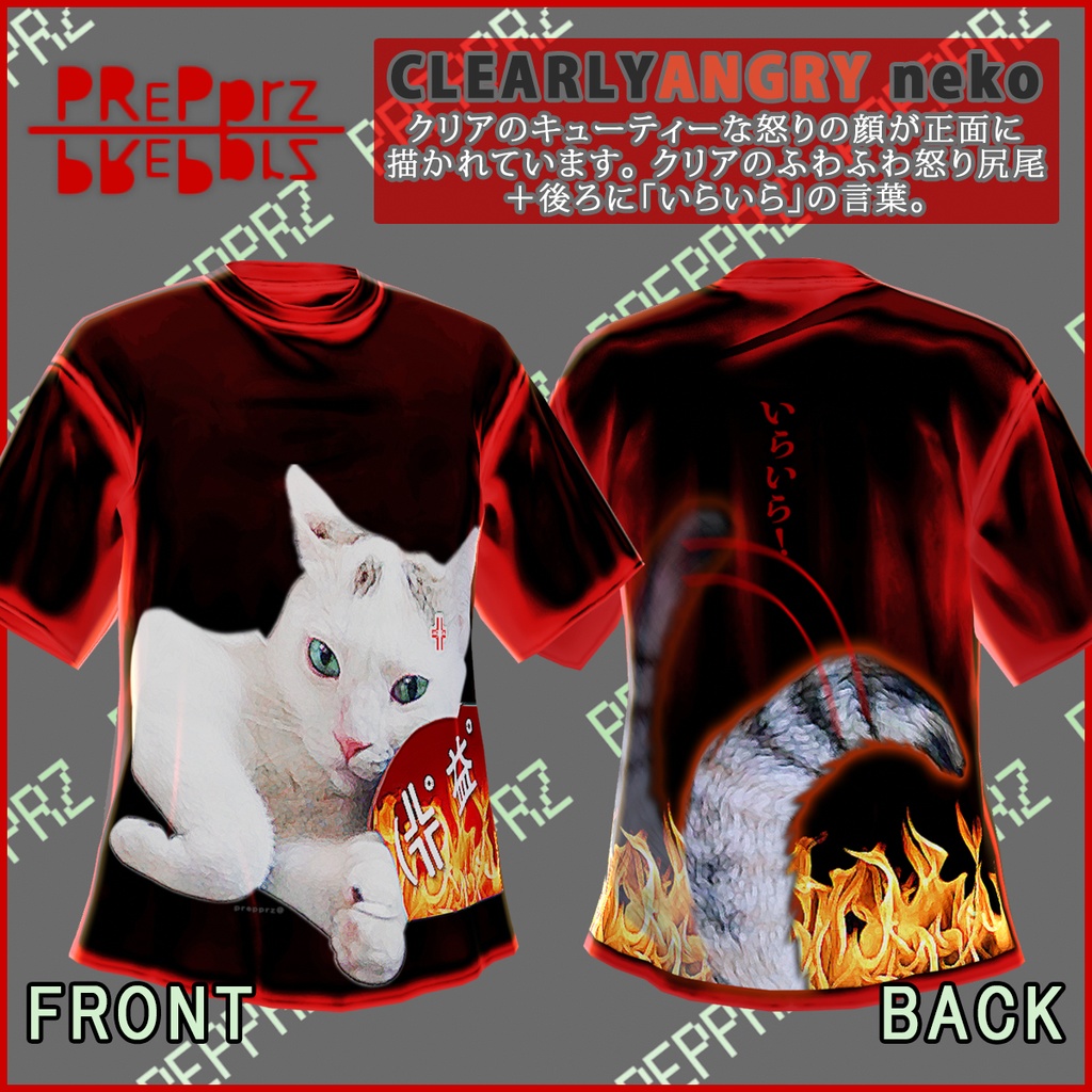 【VRoid】CLEARLYAngryねこ Tシャツ