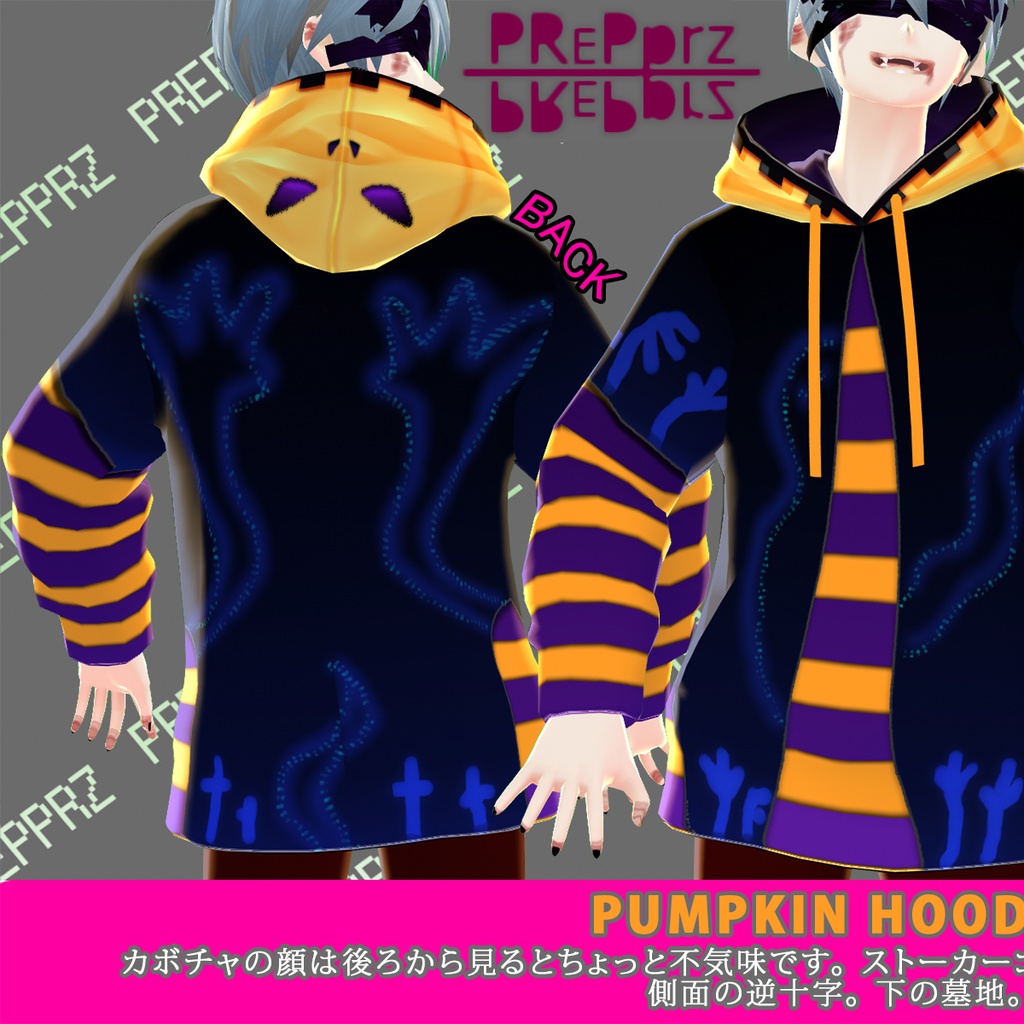 【VRoid】PUMPKIN パーカー