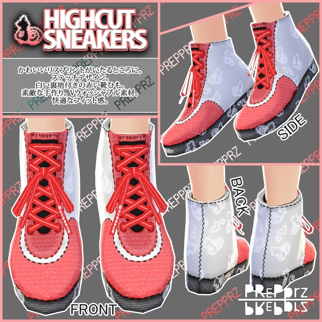 【VRoid】リス-プリントセット