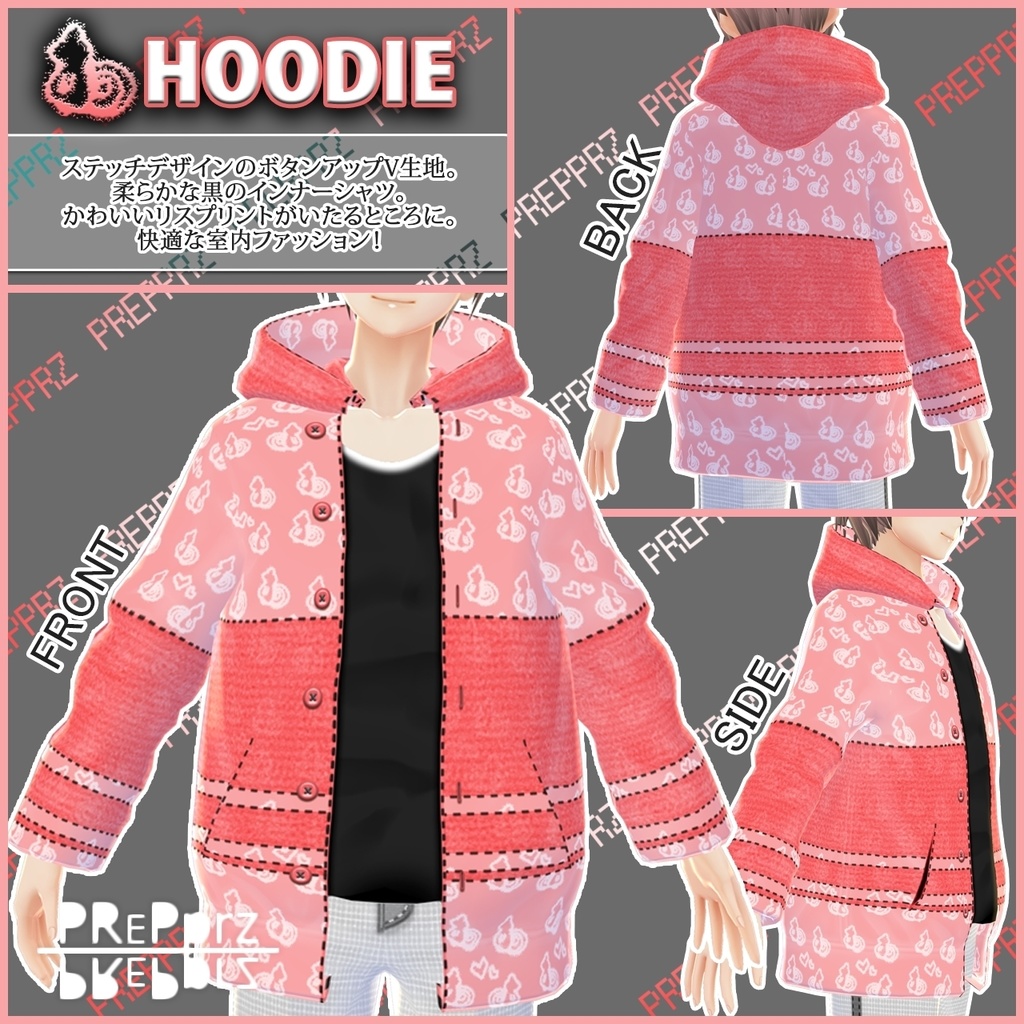 【VRoid】リス-プリントセット