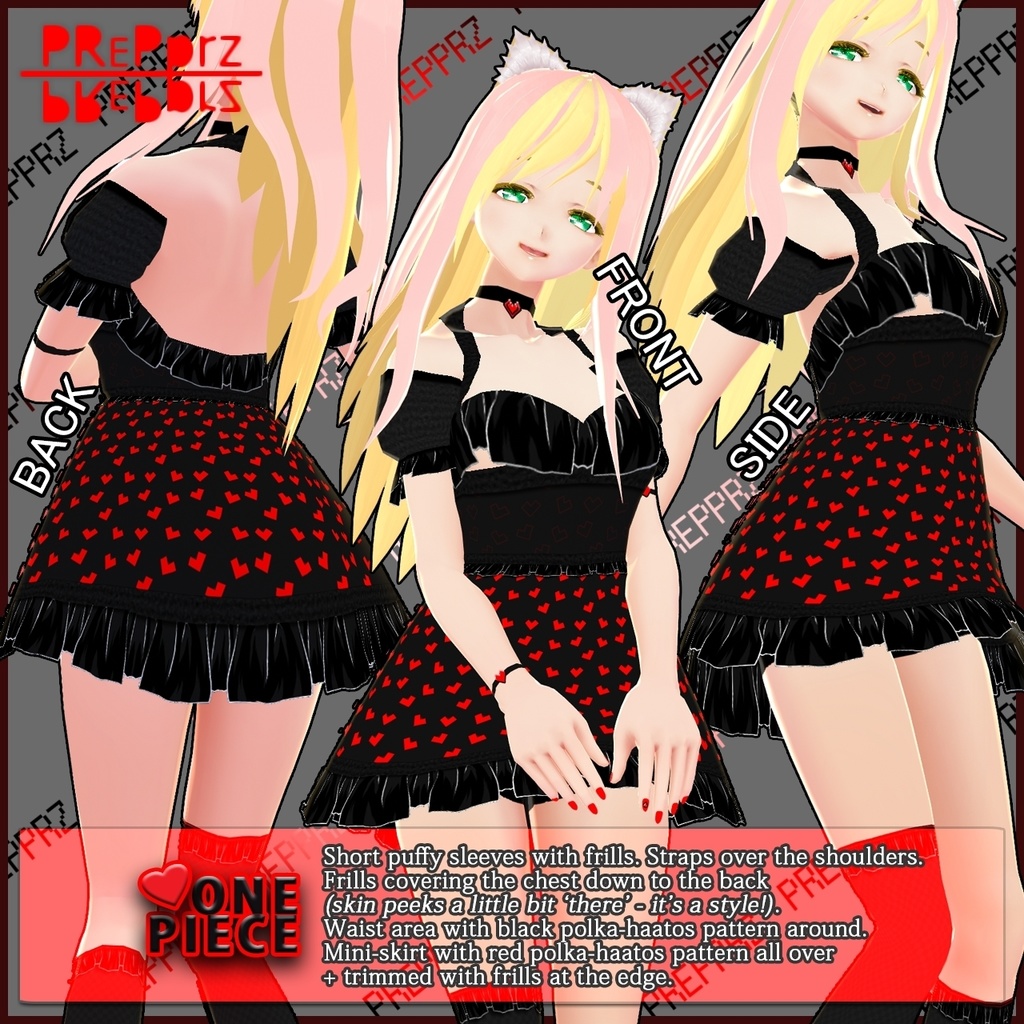 【VRoid】ポルカハートスセット