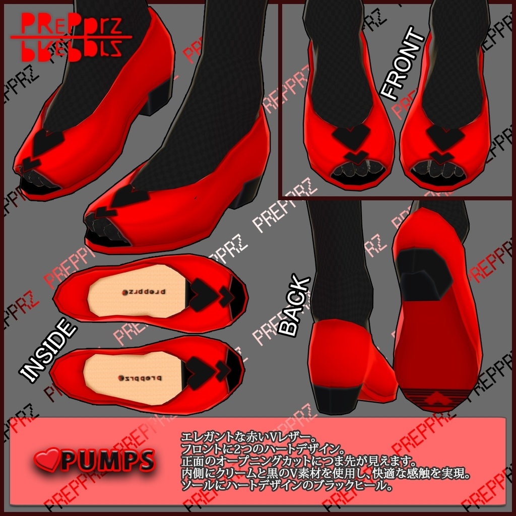 【VRoid】ポルカハートスセット