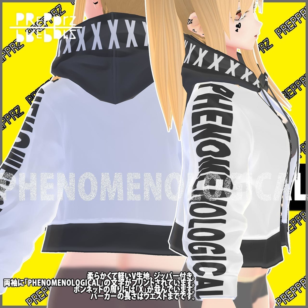 【VRoid】「PHENOMENOLOGICAL」パーカーショート
