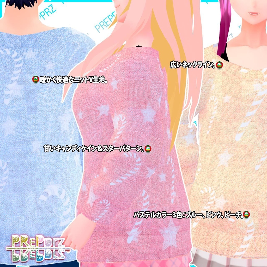 【VRoid】ウィンターニット