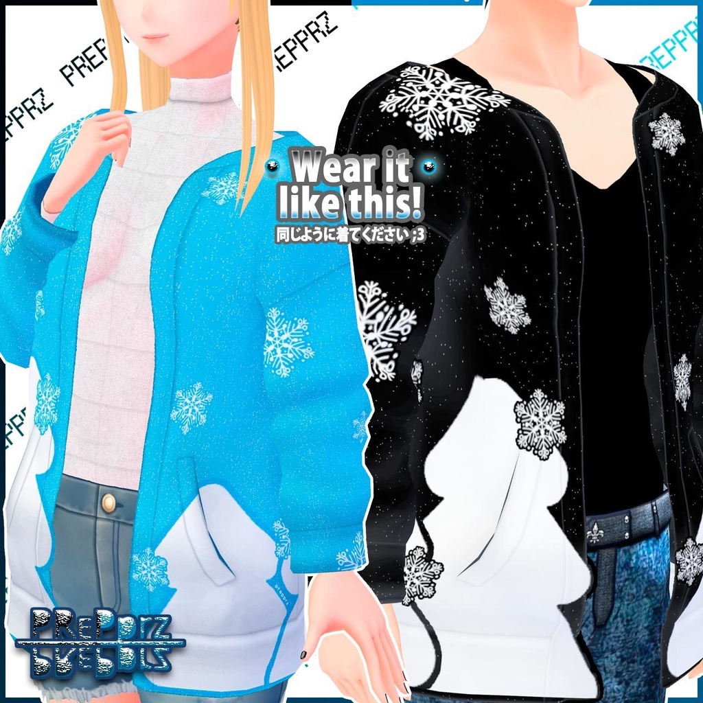 【VRoid】ウィンターのカーディガン