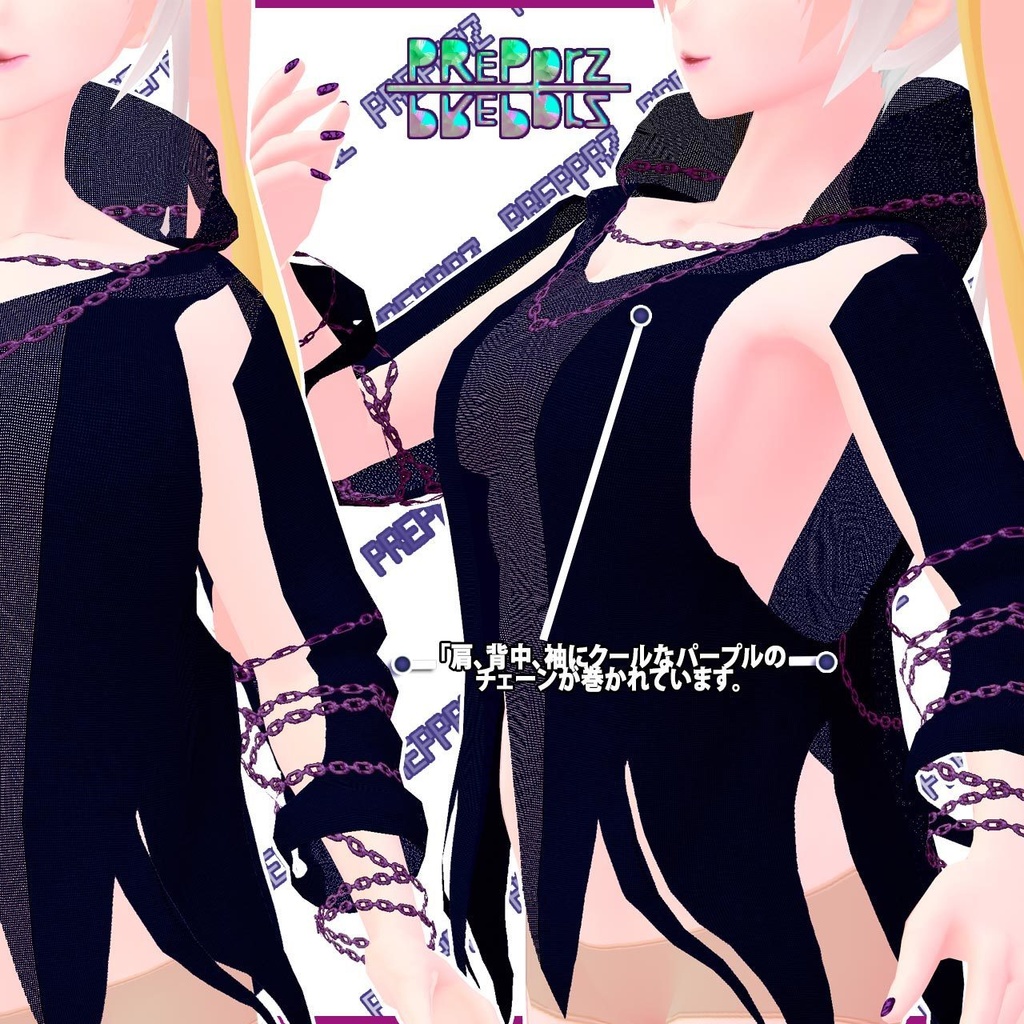 【VRoid】CrazyMshセット