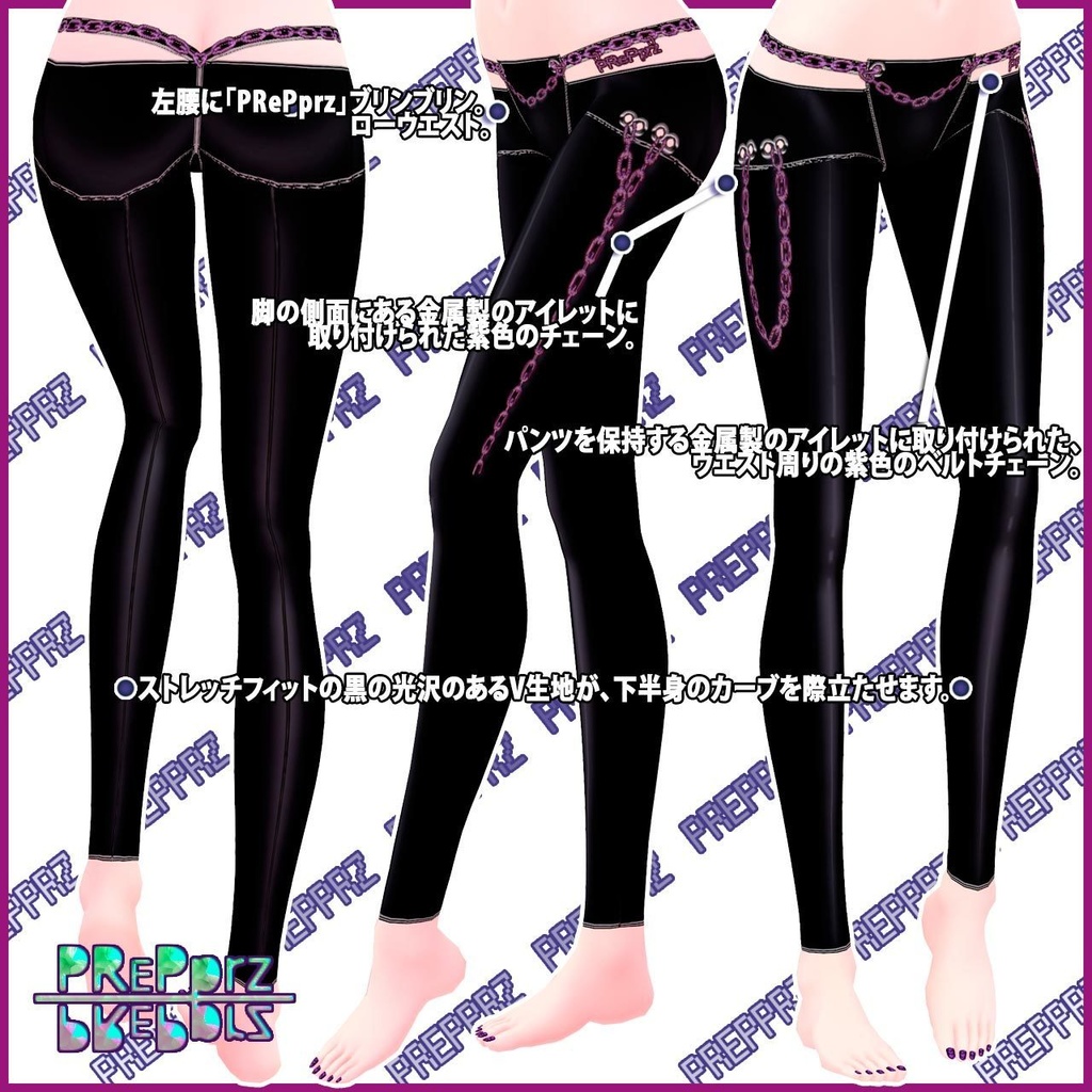 【VRoid】CrazyMshセット