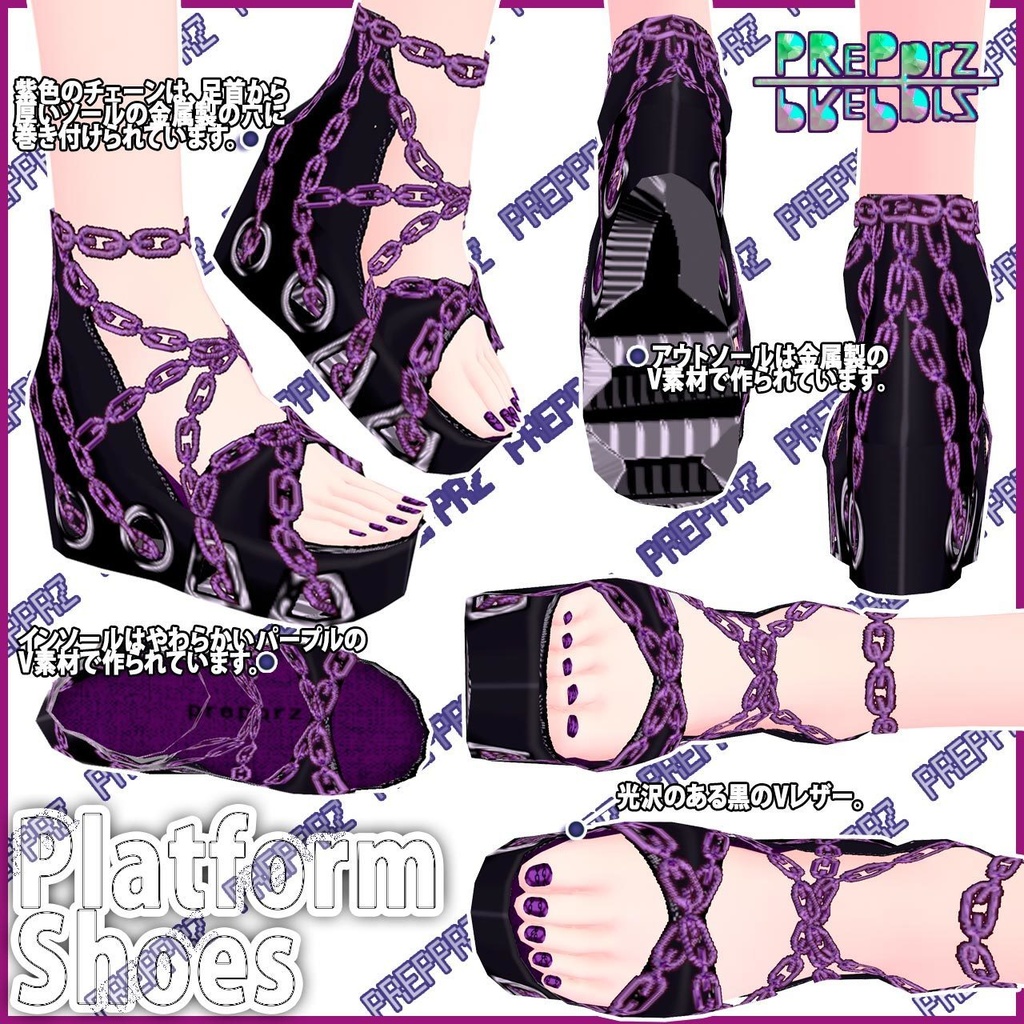 【VRoid】CrazyMshセット