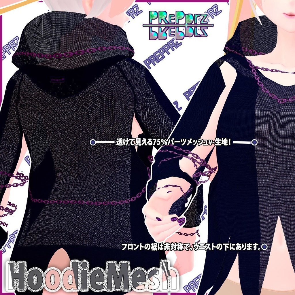 【VRoid】CrazyMshセット