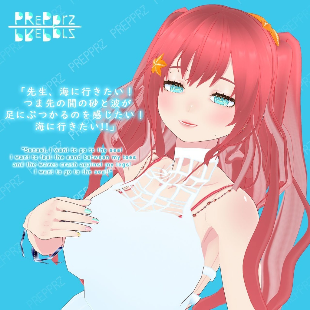 【VRMアバター】001 ARA