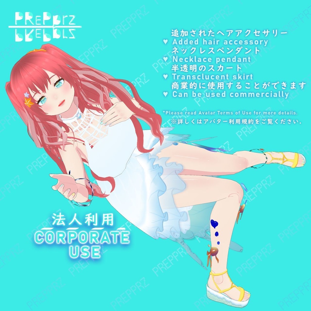 【VRMアバター】001 ARA