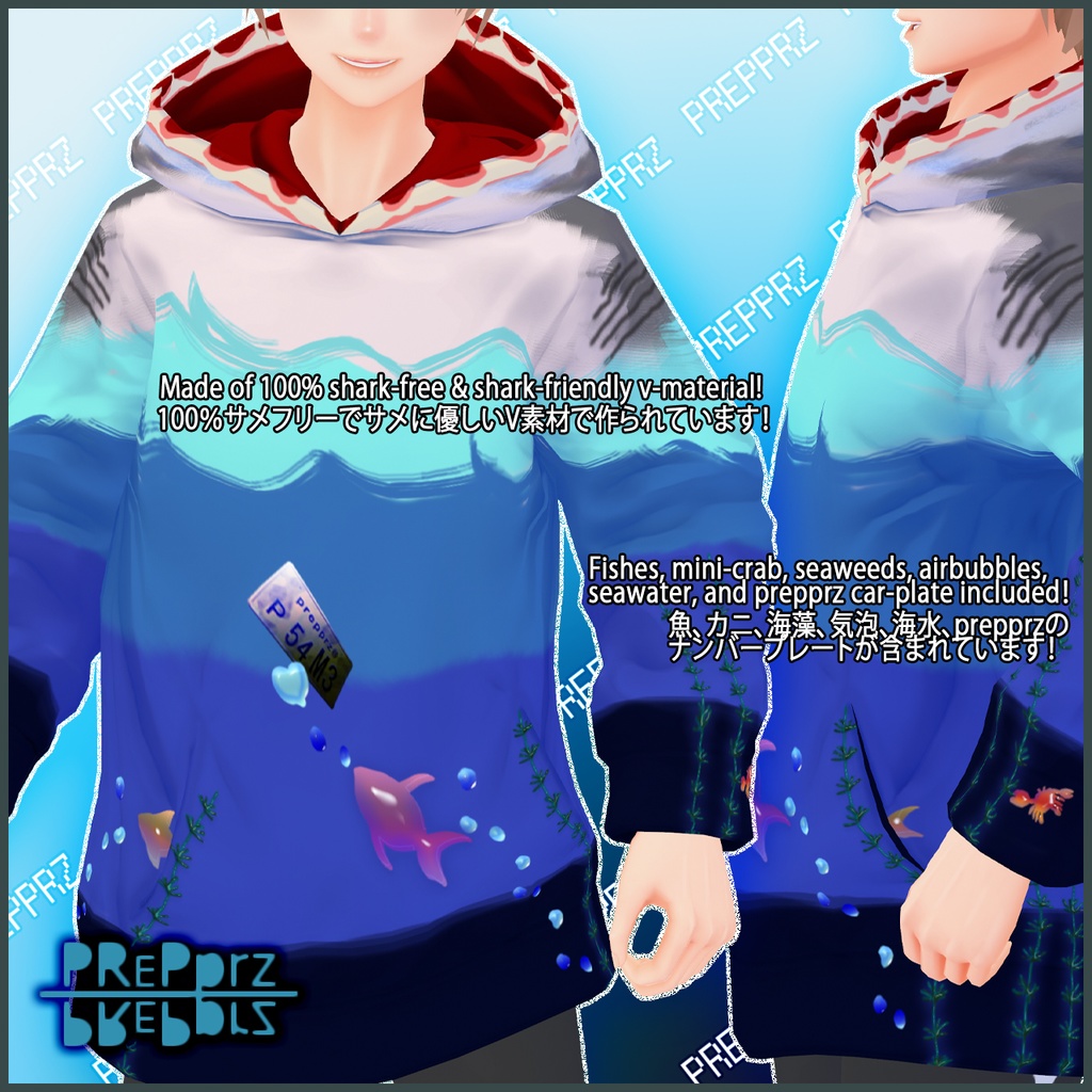 【VRoid】Bloody SHHAAARK パーカー