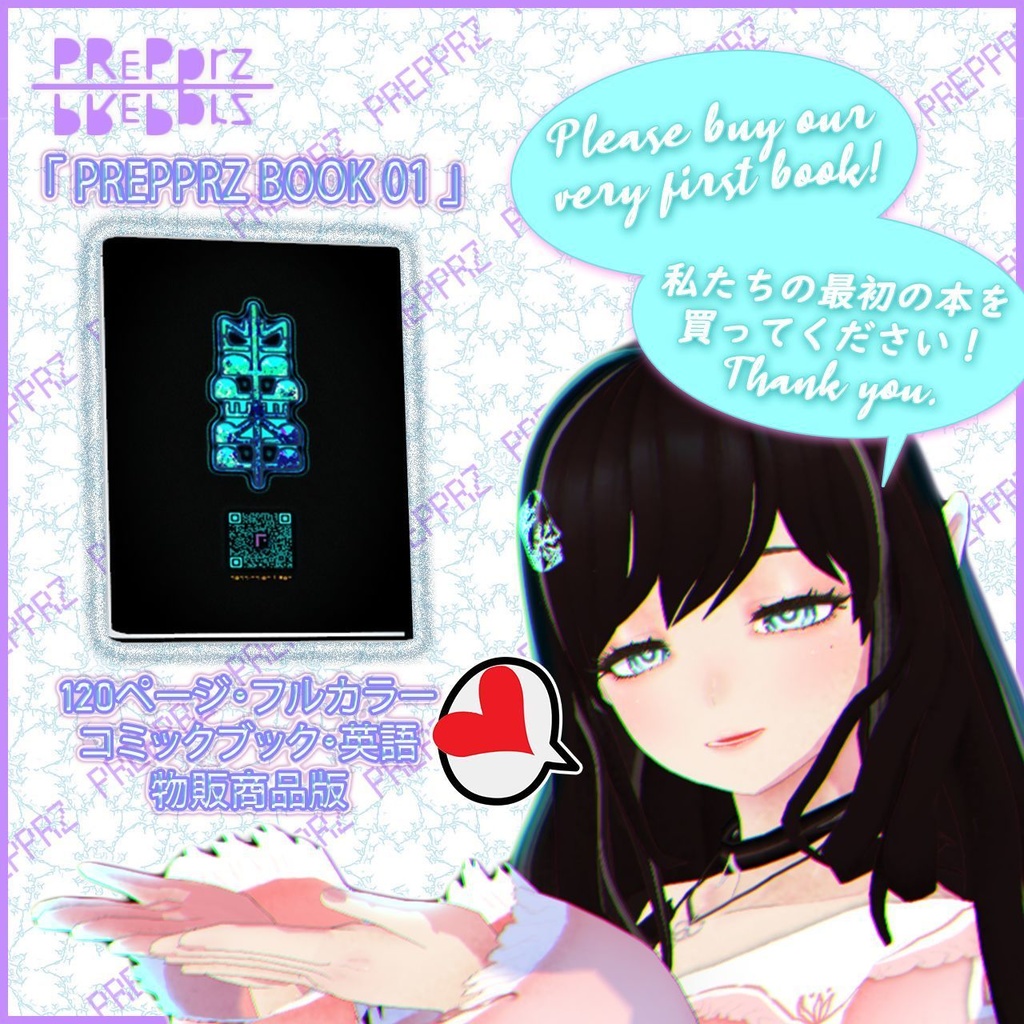 【BOOK】PREPPRZ BOOK 01 [Physical]