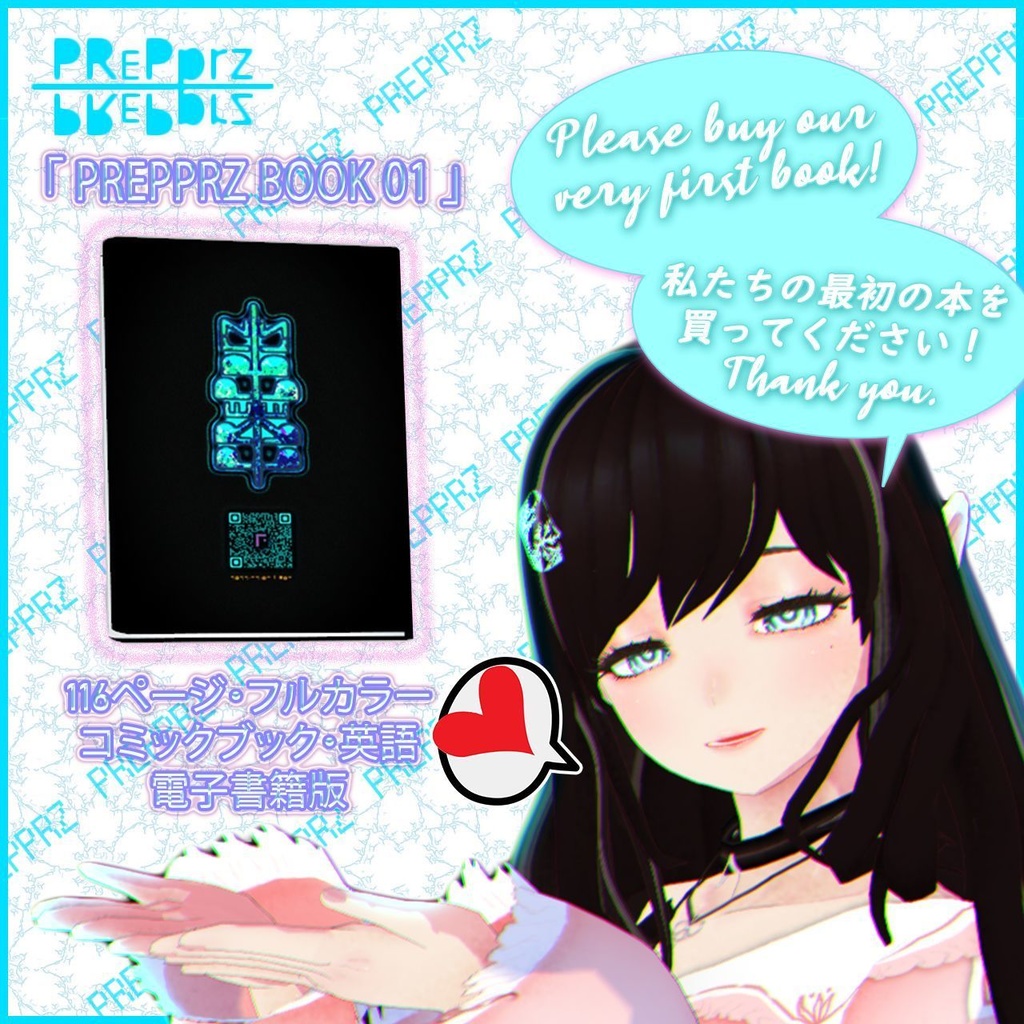 【BOOK】PREPPRZ BOOK 01 [E-Book]