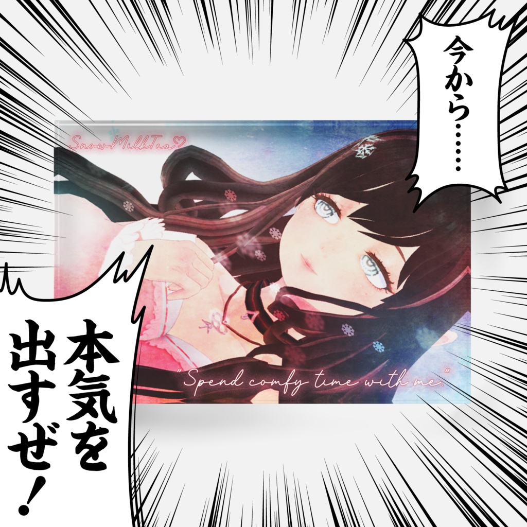 「ComfyTime : SnowMilkTea」アクリルブロック ♦ Acrylic Block