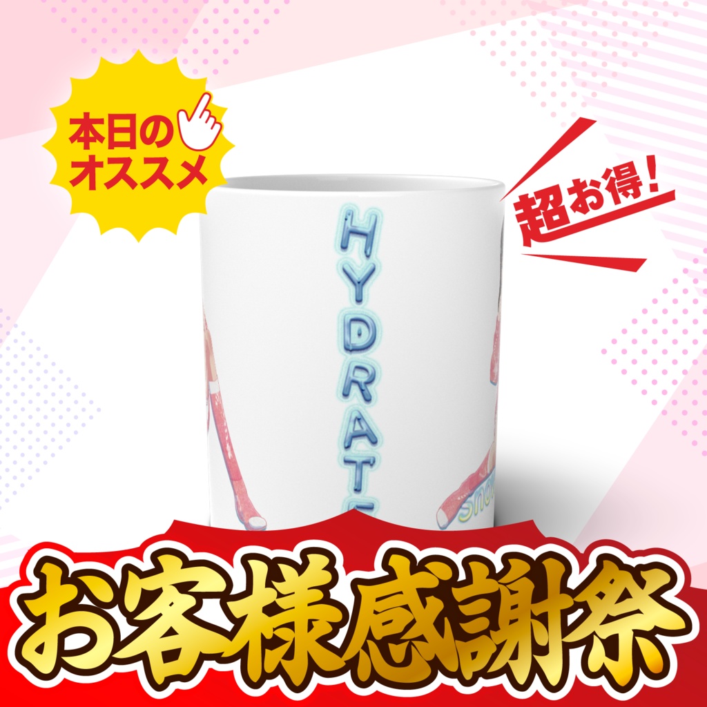 「SnowMilkTea : HYDR▲TE」マグカップ ♦ Mug stoneware
