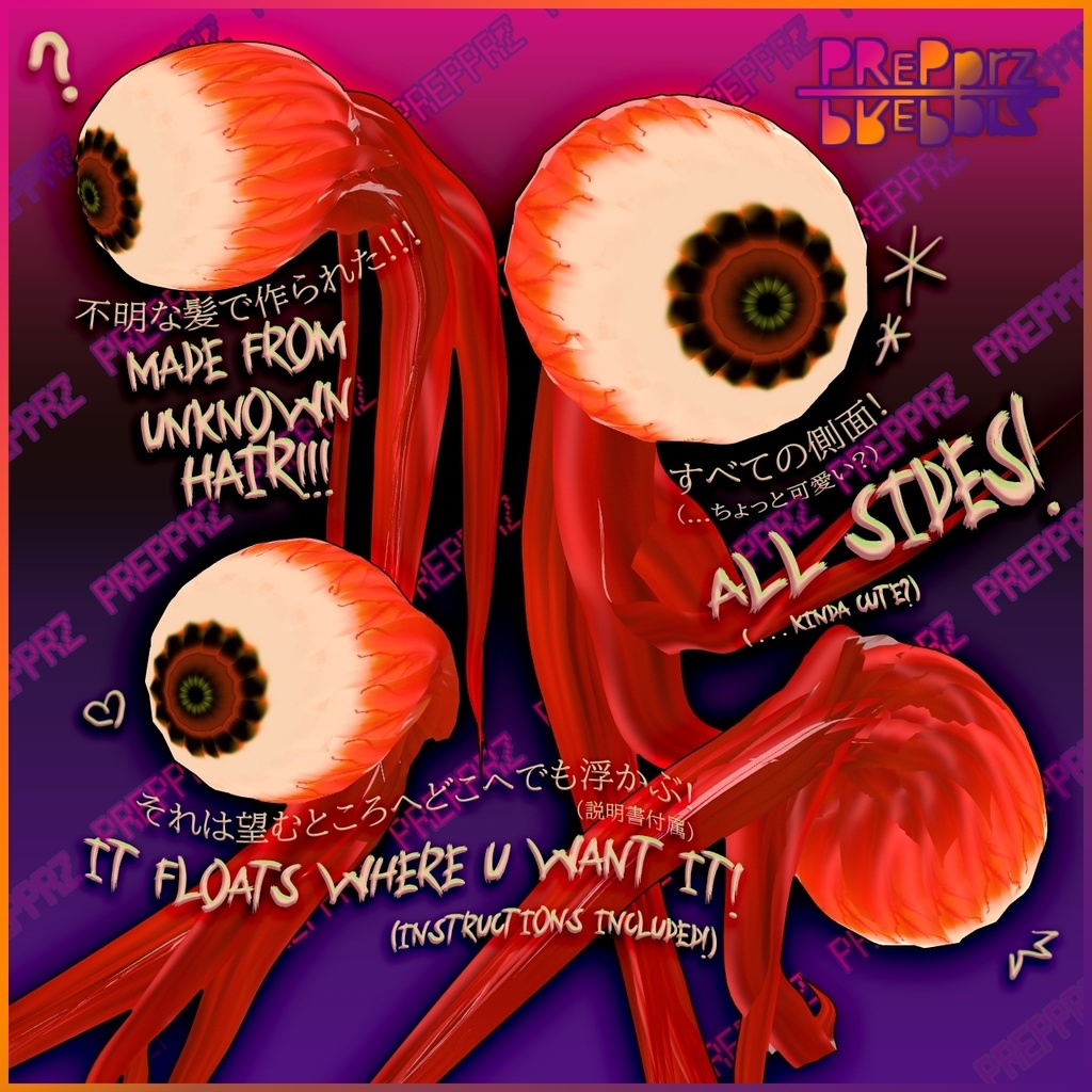 【VRoid】 ハロウィン👻目玉👁️Eyeball