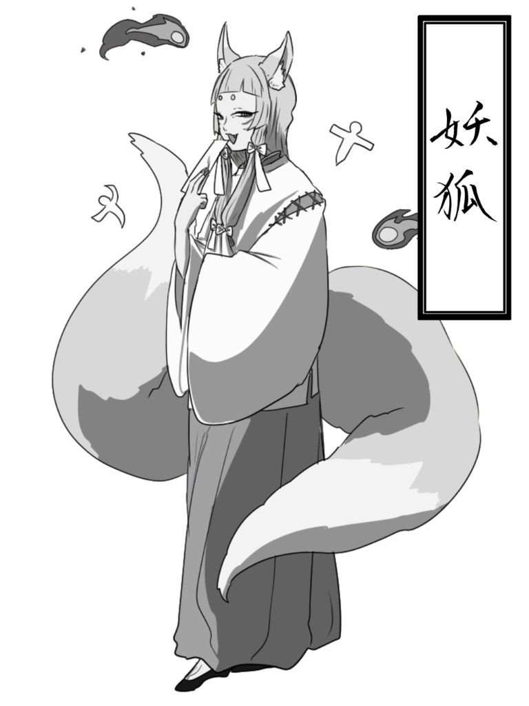 ソード・ワールド2.0/2.5同人サプリメント第一弾『天津国』