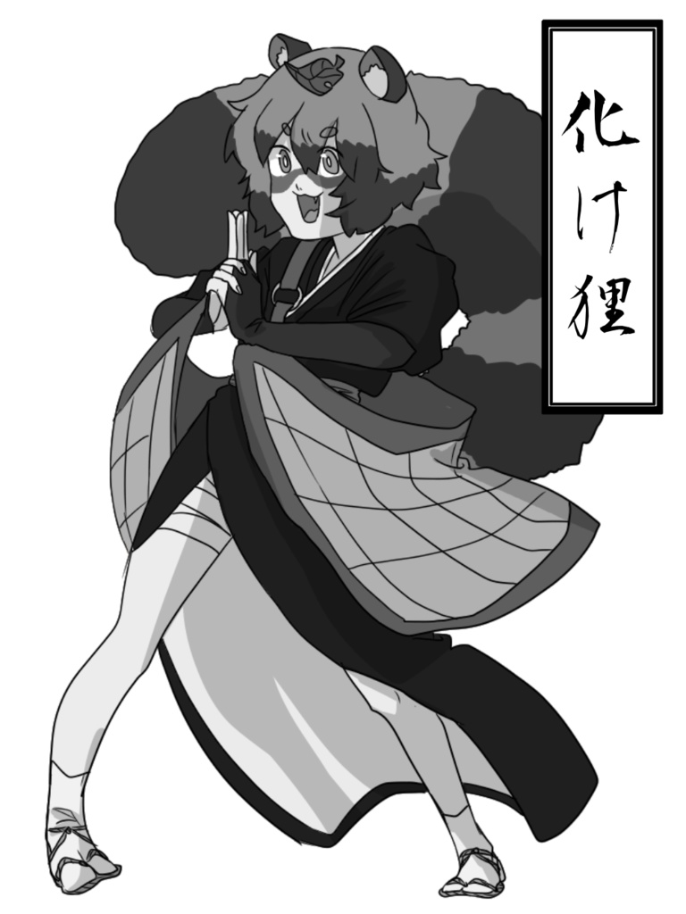 ソード・ワールド2.0/2.5同人サプリメント第二弾『天津国』