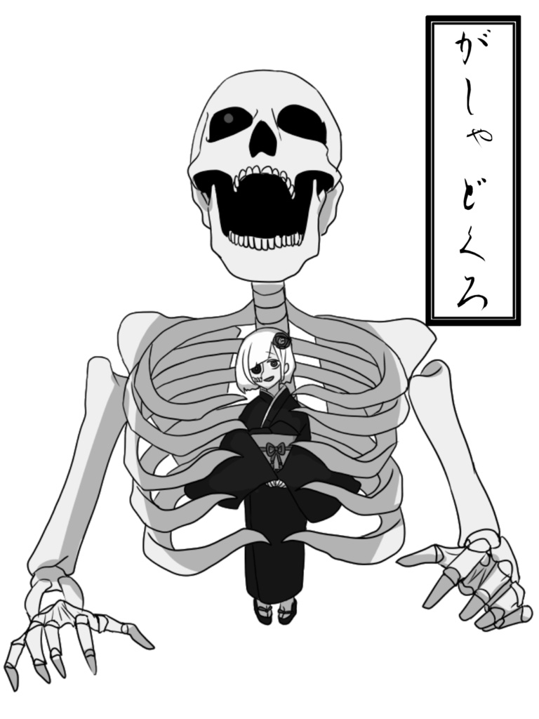 ソード・ワールド2.0/2.5同人サプリメント第二弾『天津国』