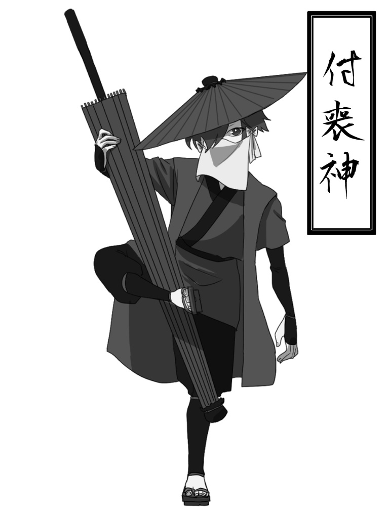 ソード・ワールド2.0/2.5同人サプリメント第三弾『天津国』