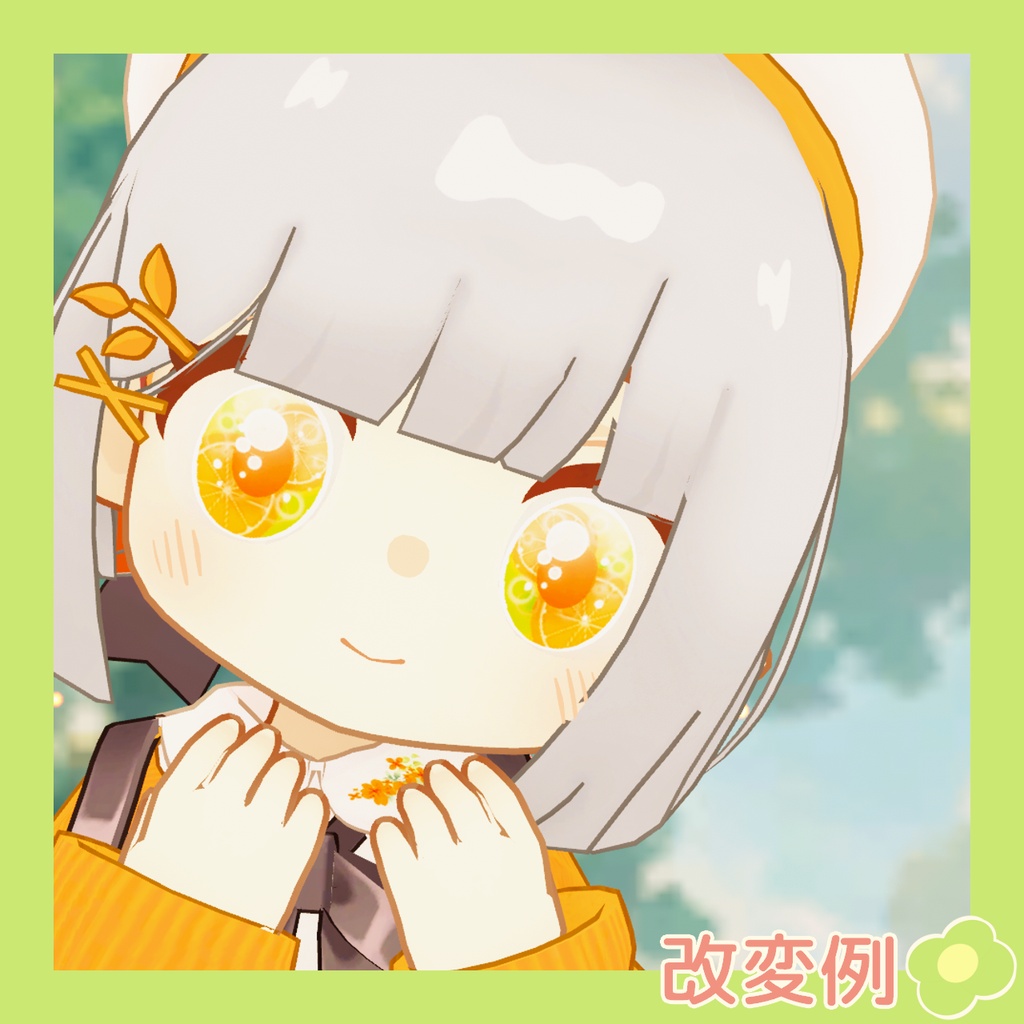 【クララ(えも研)対応】フルーツモヒートアイテクスチャ【無料あり】