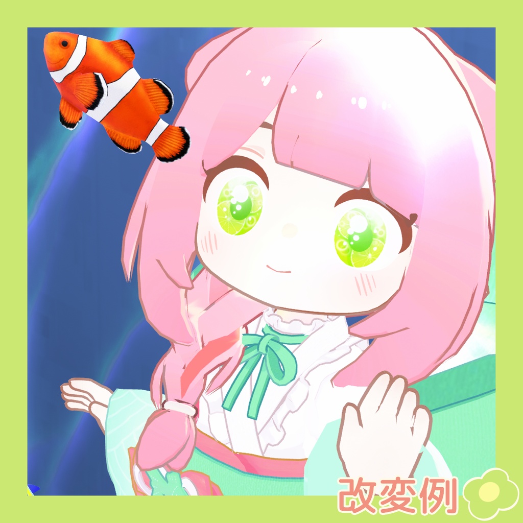 【クララ(えも研)対応】フルーツモヒートアイテクスチャ【無料あり】