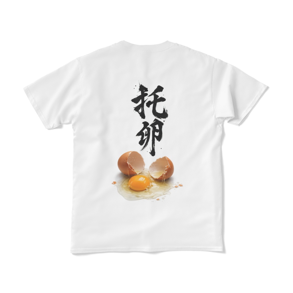 石橋 托卵シャツ　白