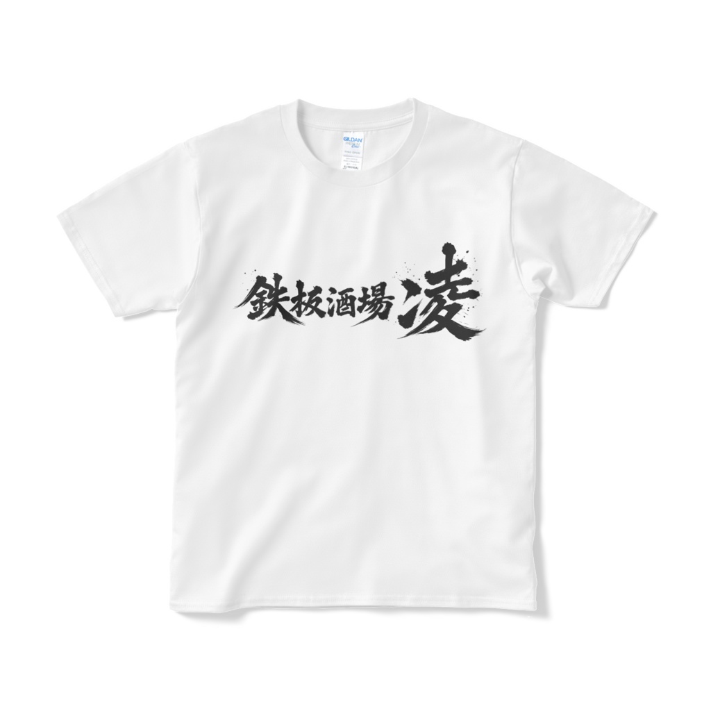 石橋 托卵シャツ 白