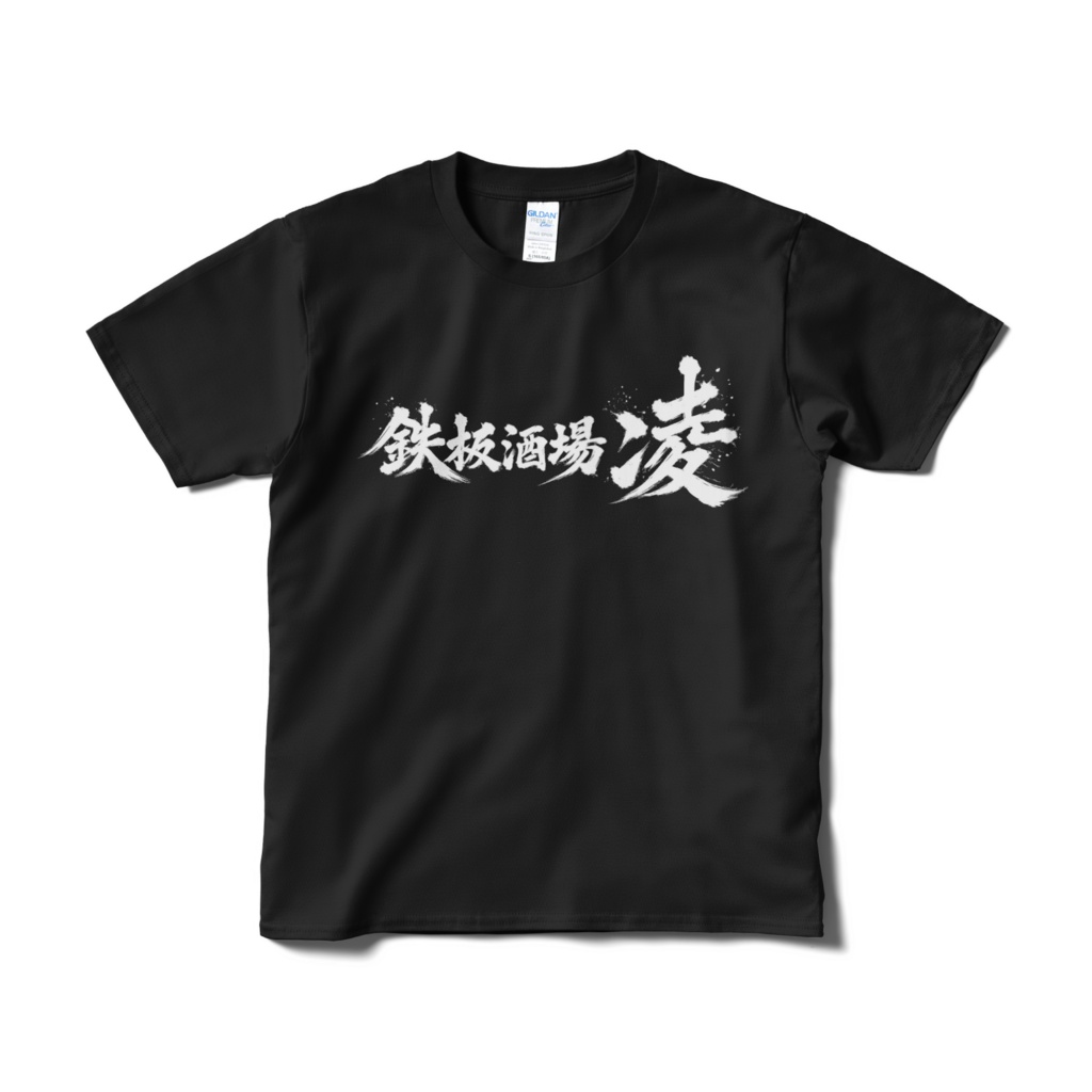 石橋 托卵シャツ 黒