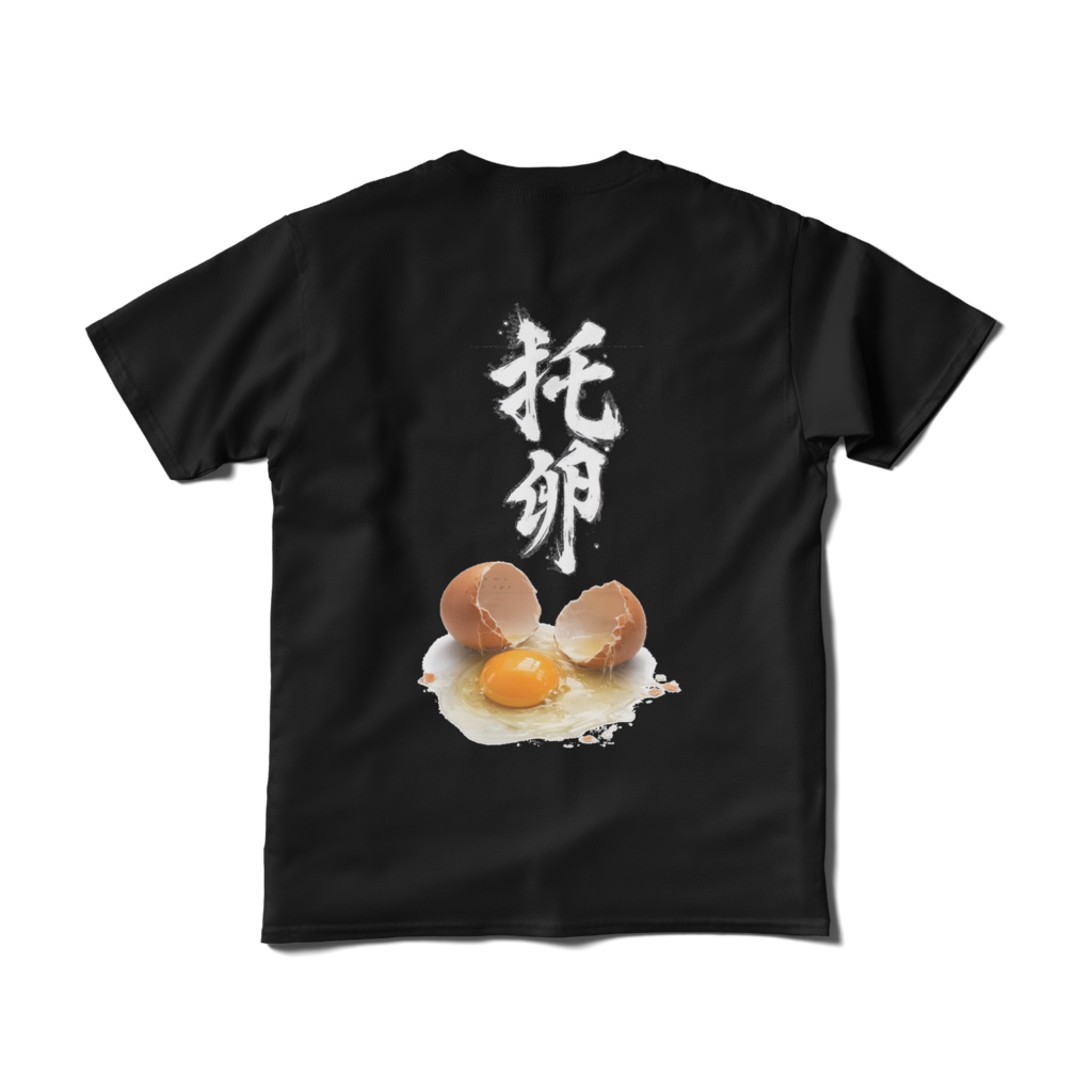 石橋 托卵シャツ 黒