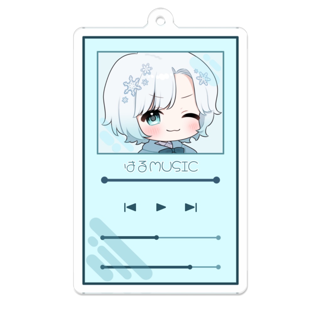 はるmusicアクキー