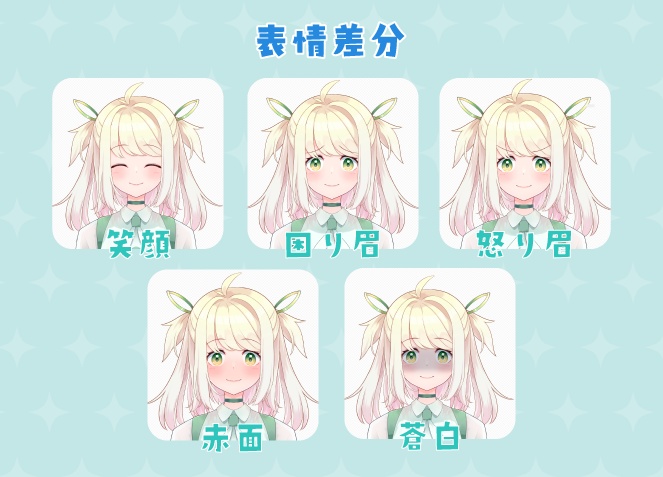 【汎用モデル】シンプルかわいい!妖精ちゃんLive2Dモデル